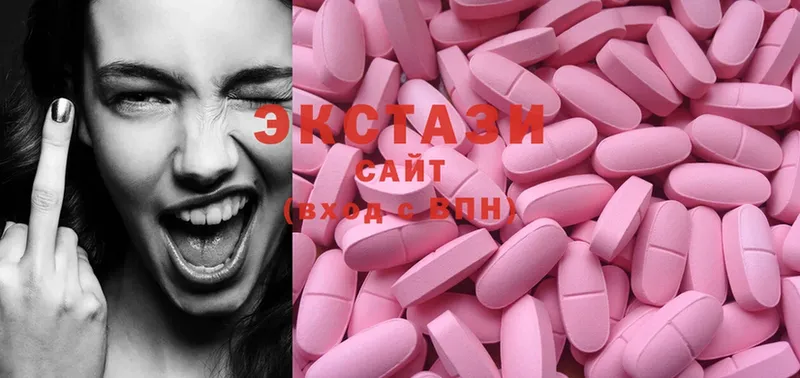 Ecstasy VHQ  Канаш 