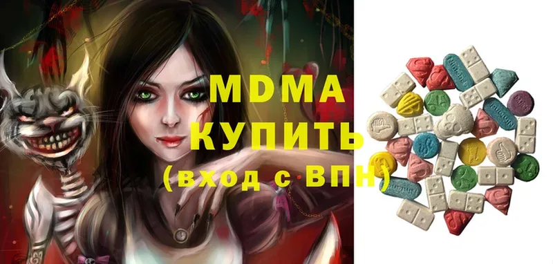 MDMA VHQ  Канаш 